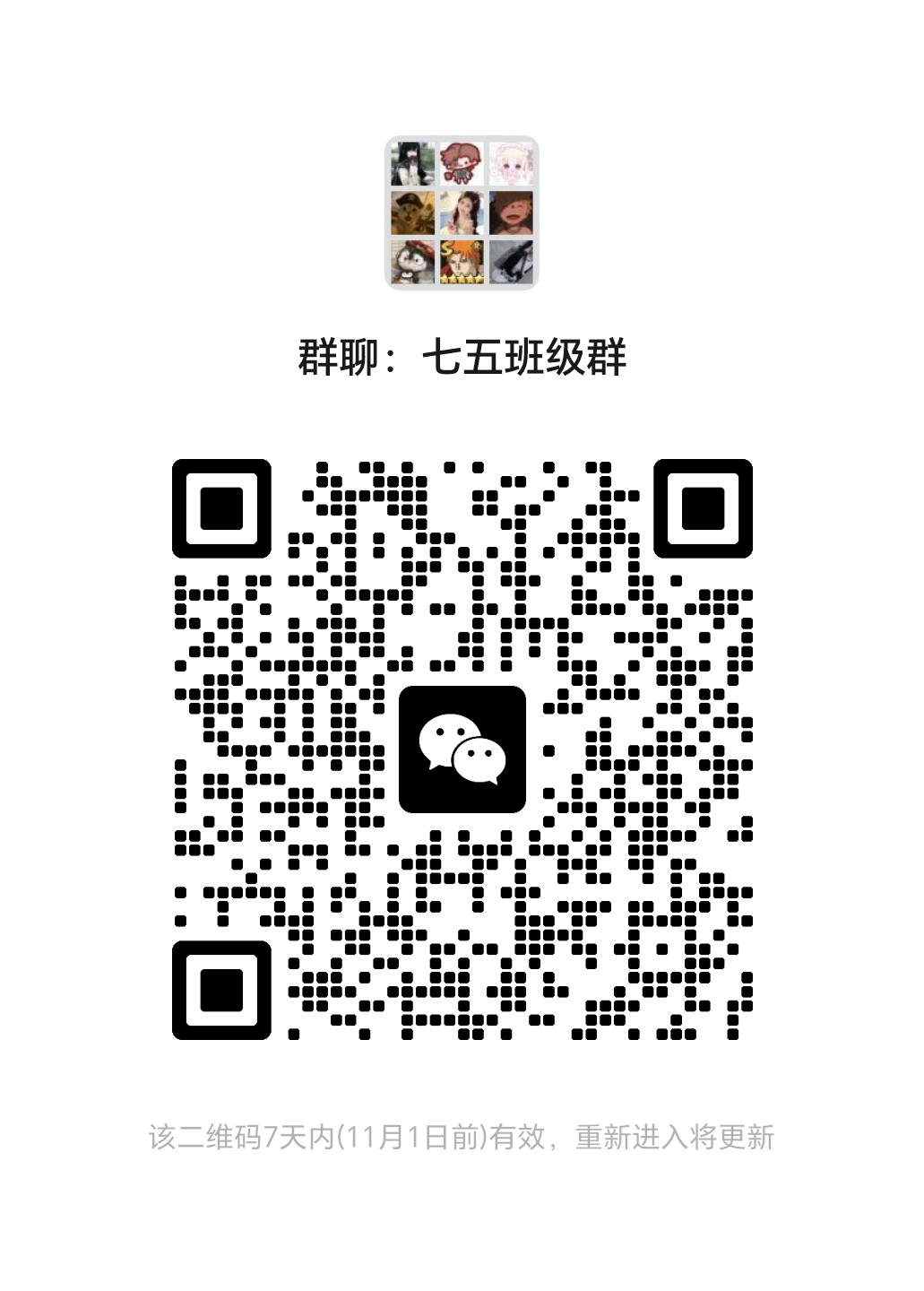 mmqrcode1761357634233.png